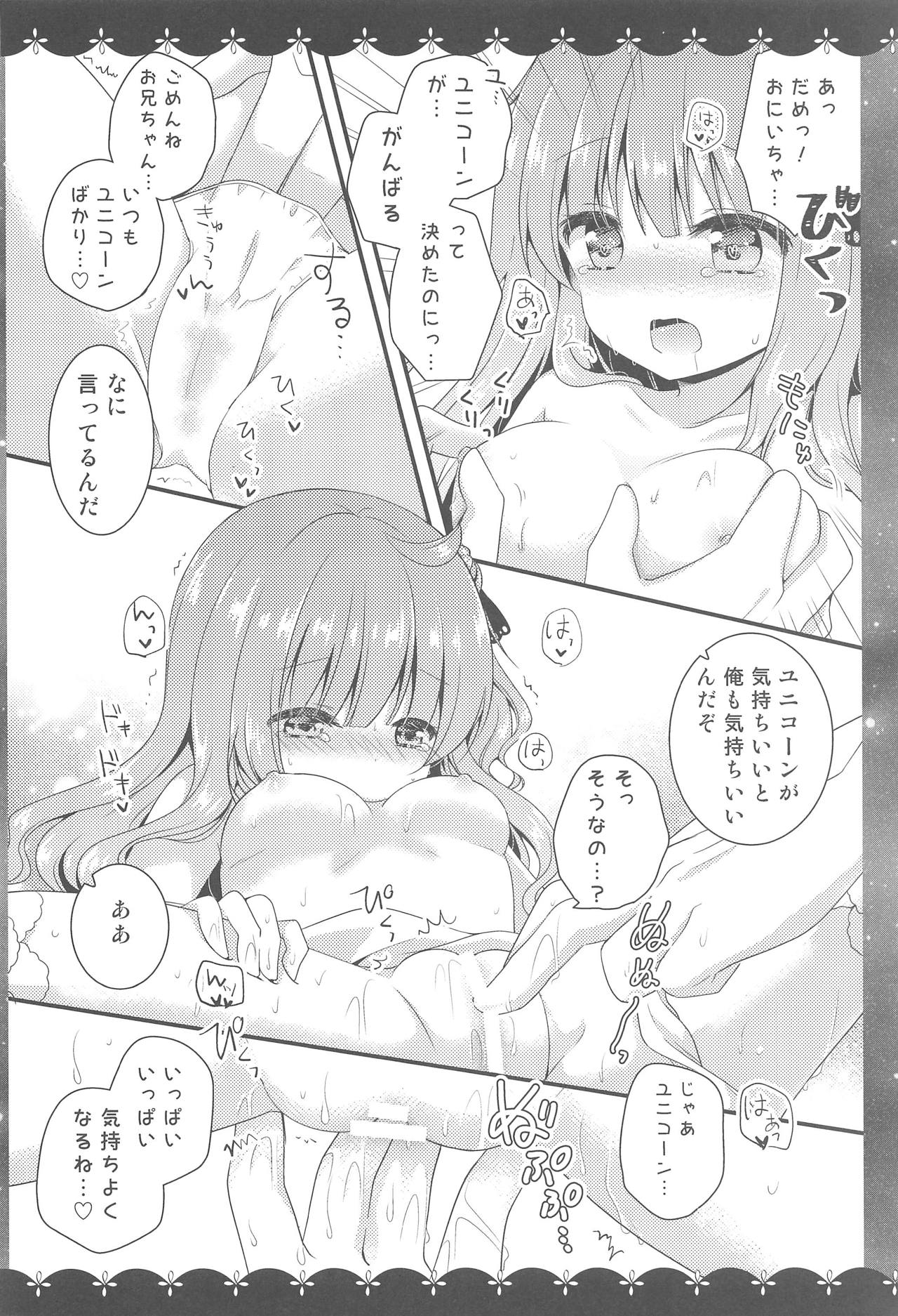 Étoile page 7 full
