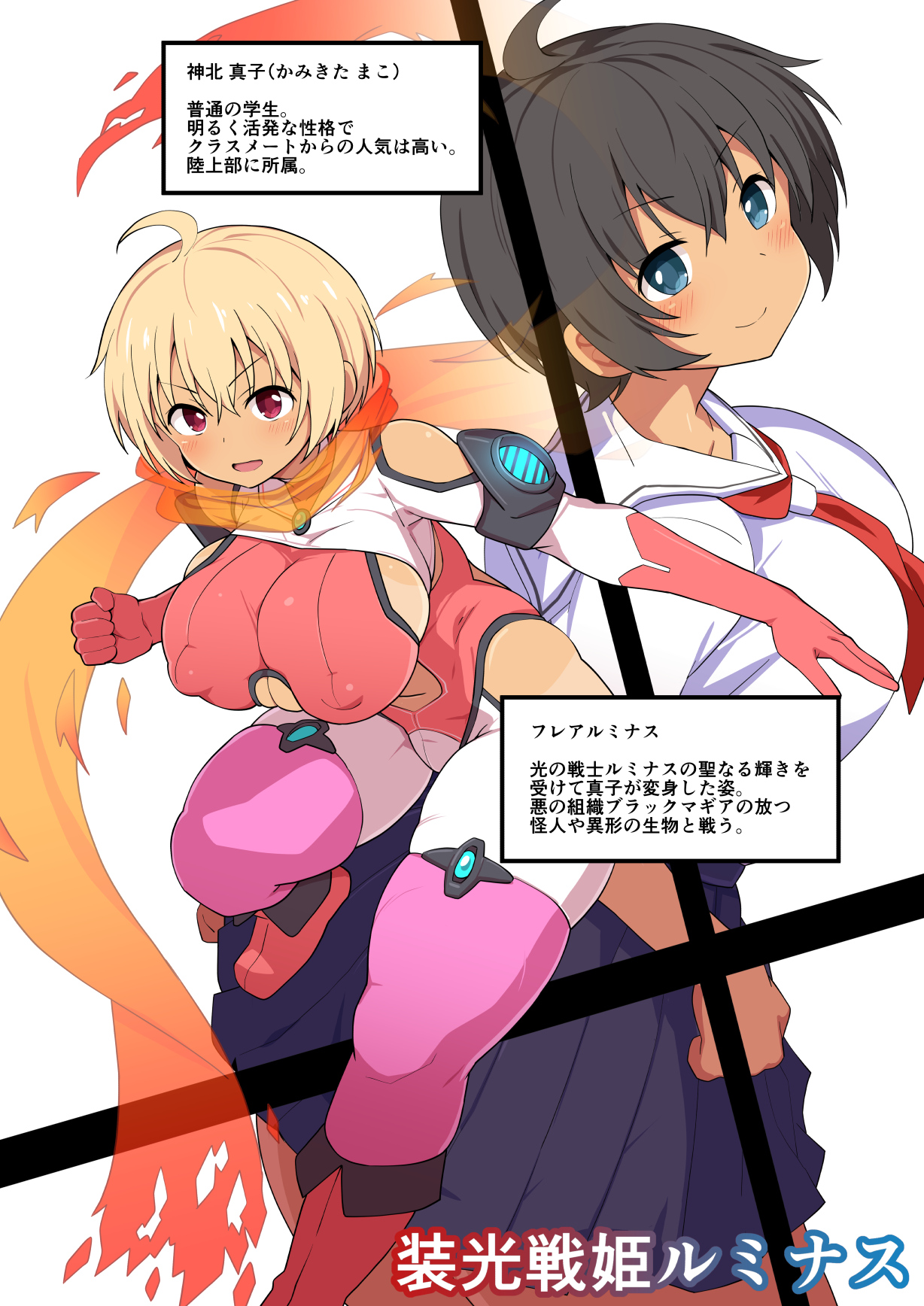 whitewill page 2 full