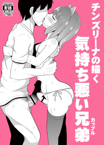 Chinzurena no Kaku Kimochi Warui Couple cover