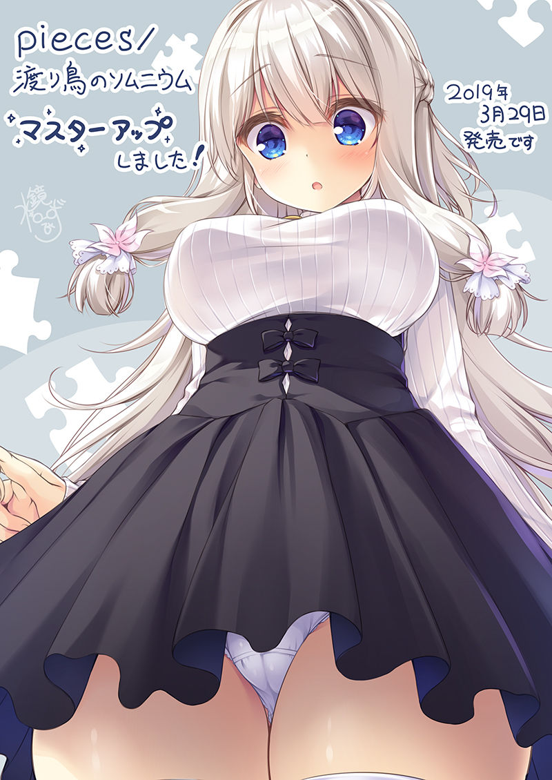 pieces / Wataridori no Somnium page 3 full