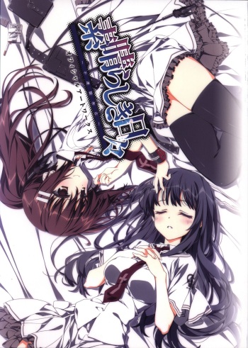 Subarashiki Hibi ~ Furenzoku Sonzai ~ official artbook 【2018ver】 cover
