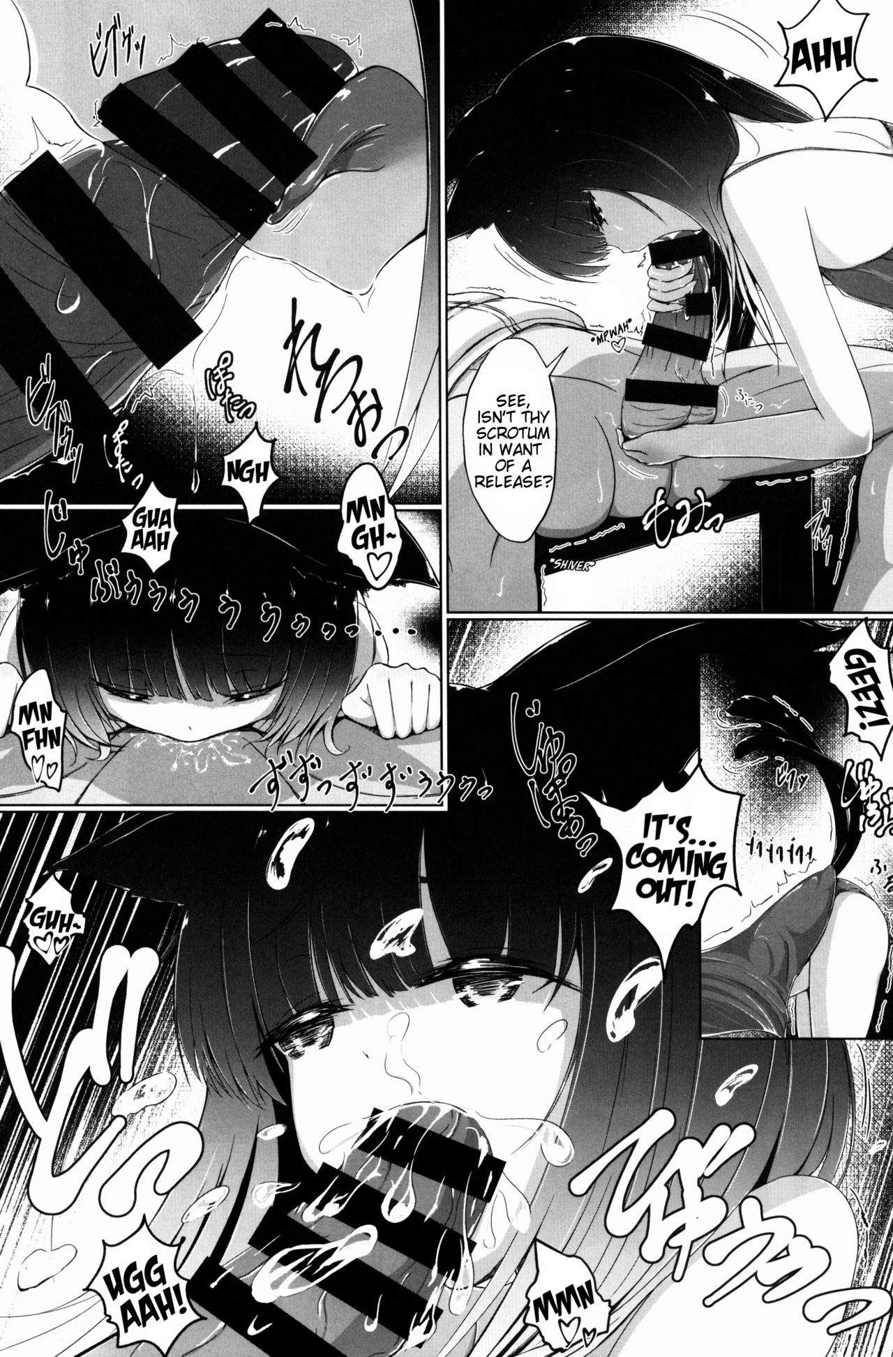 Senri ni Kuyuru Hoshizukiyo | The vastly worrying starry night page 3 full