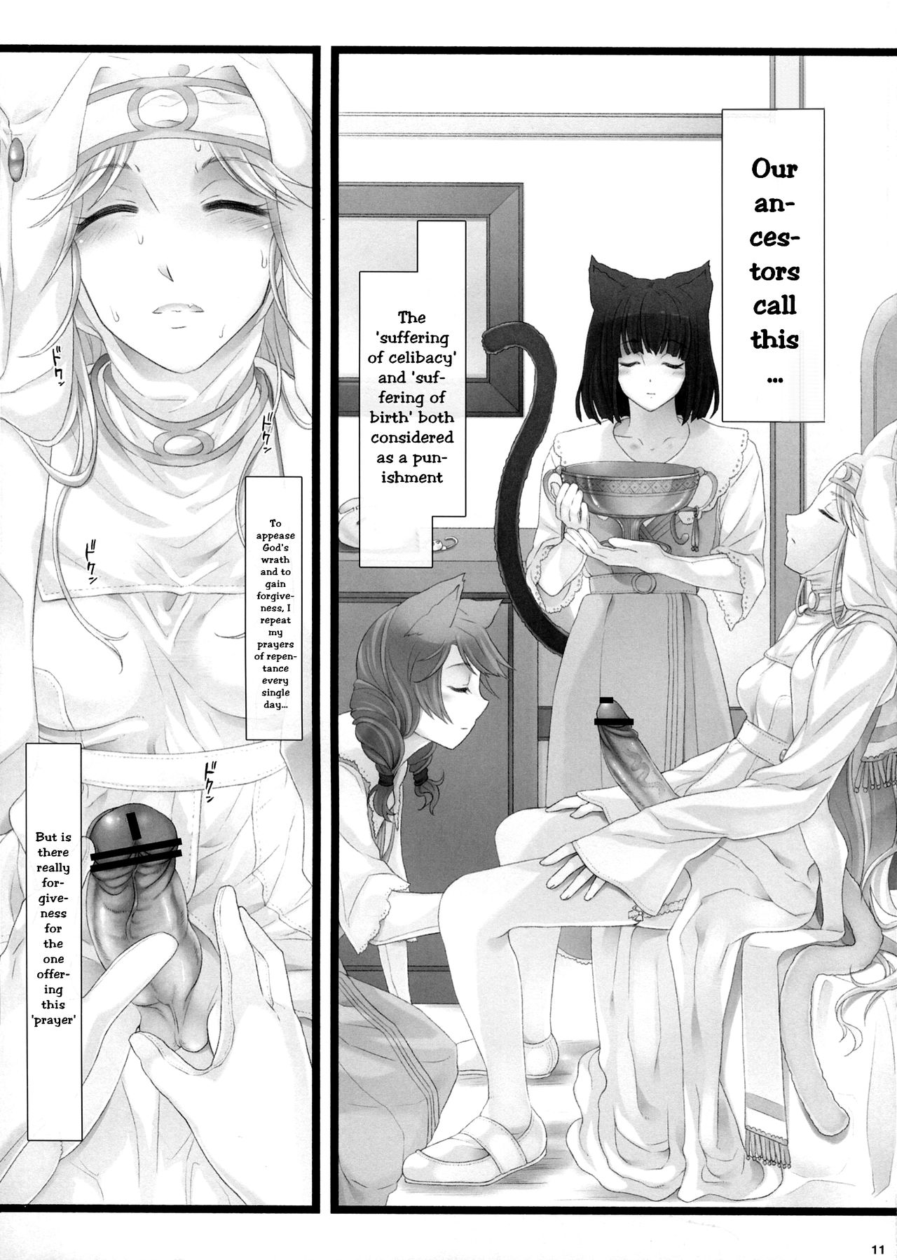WAS THE WORD page 10 full