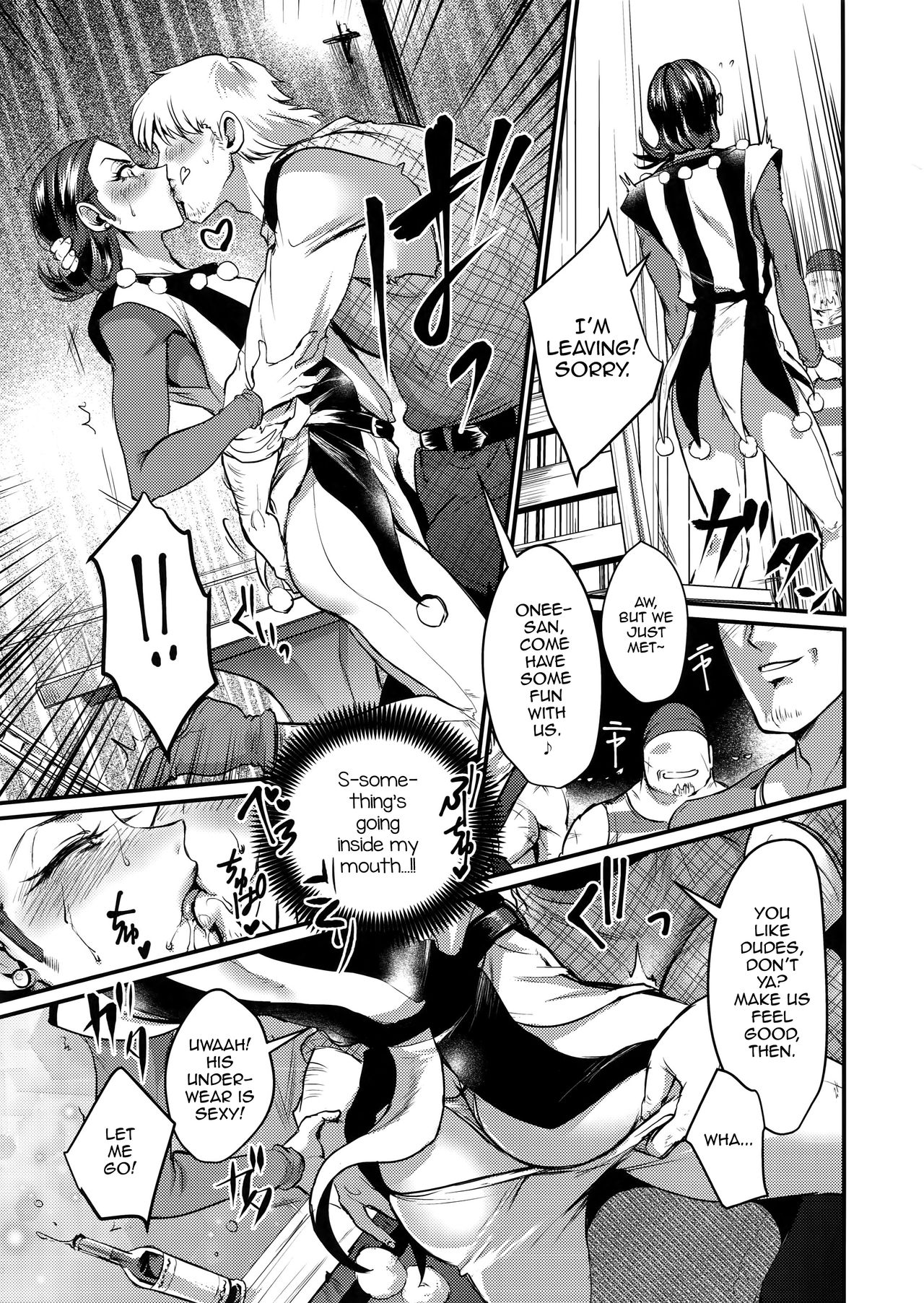 Kirei na Onee-san to XXX page 4 full