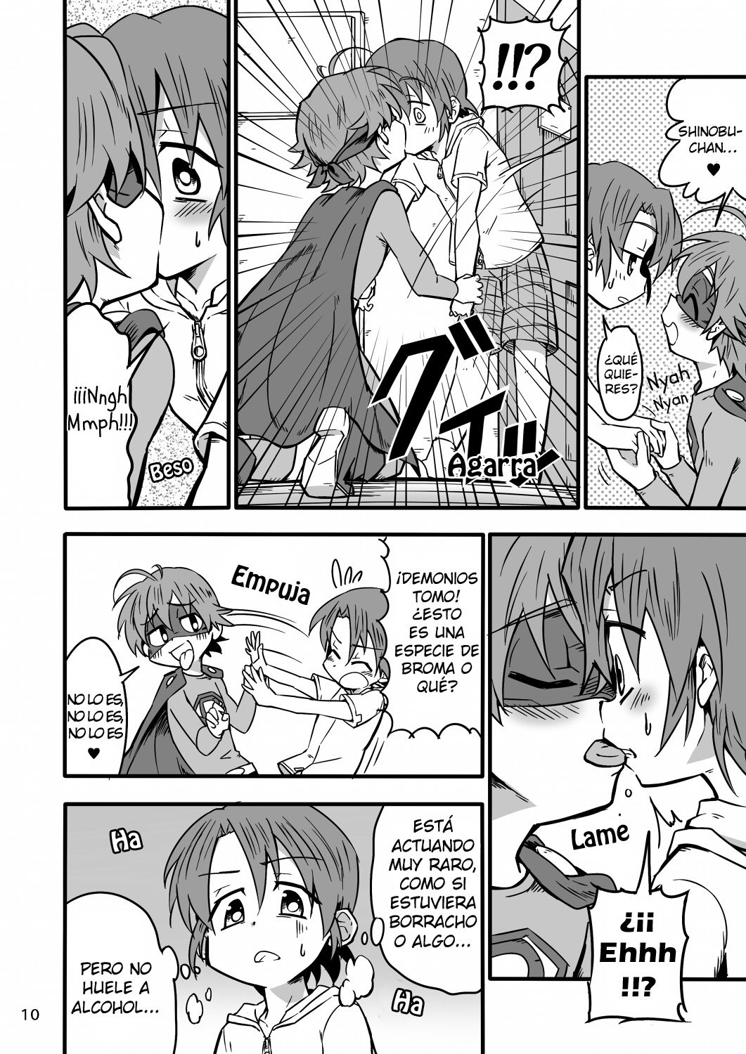 School Boys! ~Yarakashita Hen~ page 8 full