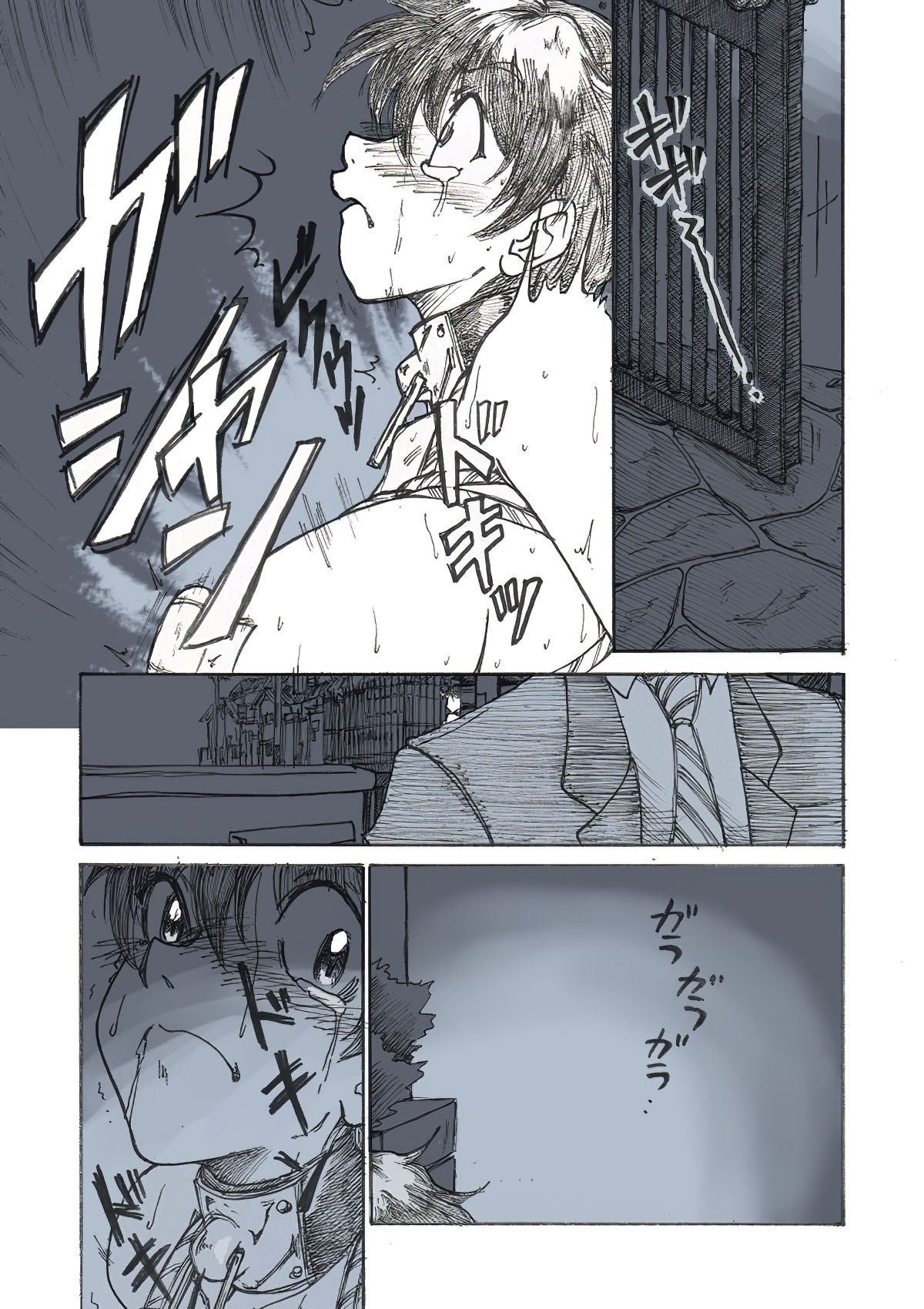 Roshutsu Hime no Hitsuzenteki Kyuuchi page 9 full