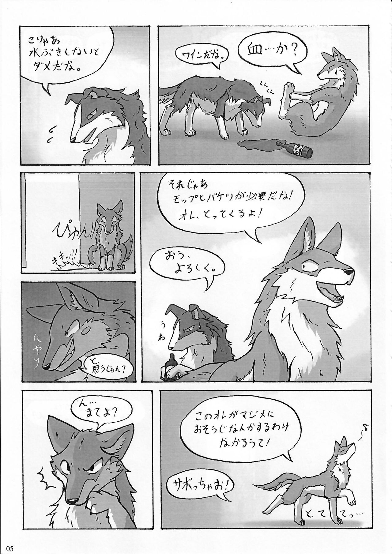 KTQ 15 page 6 full