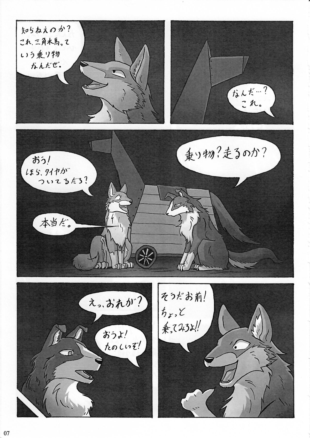 KTQ 15 page 8 full