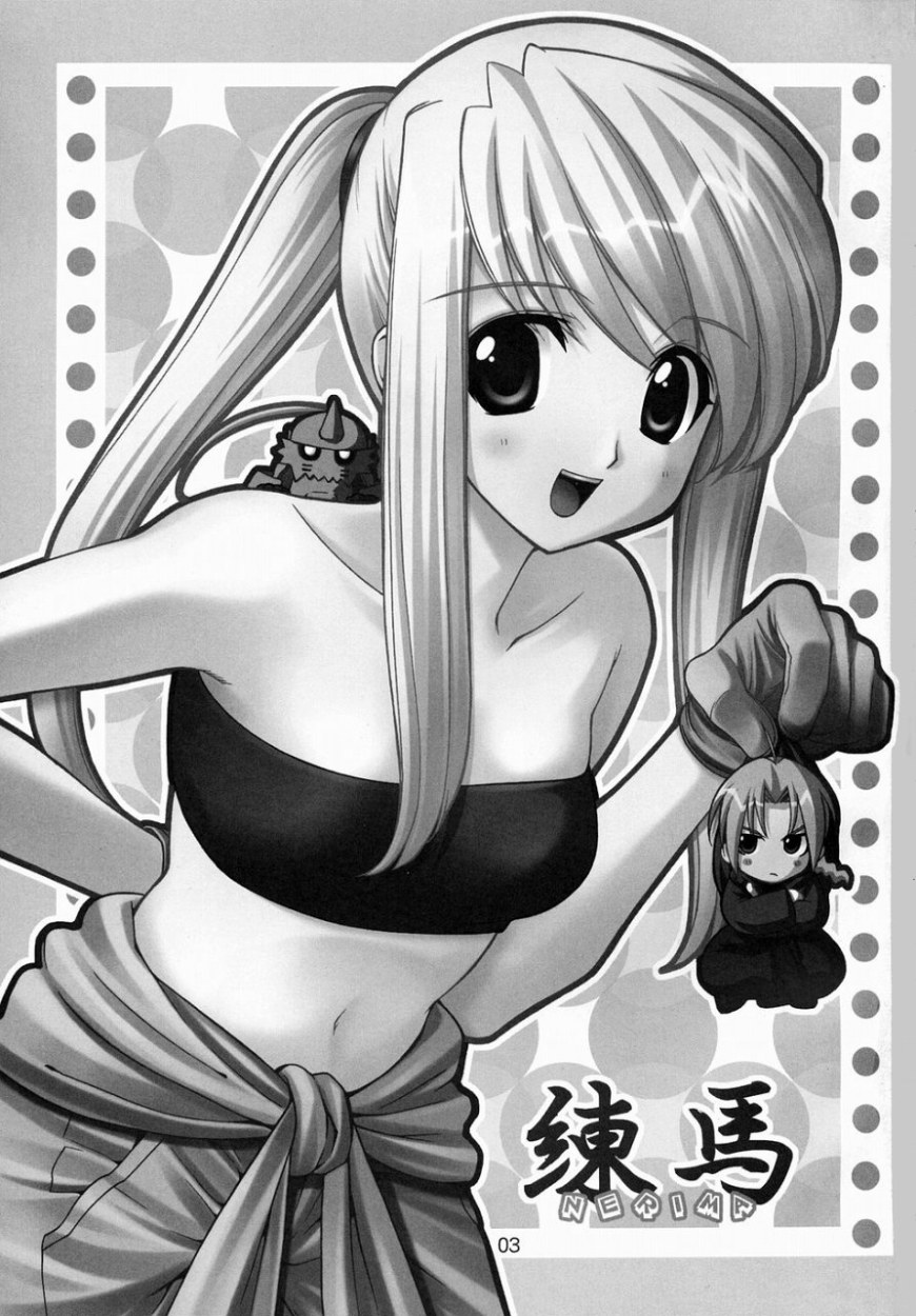 Nerima page 2 full