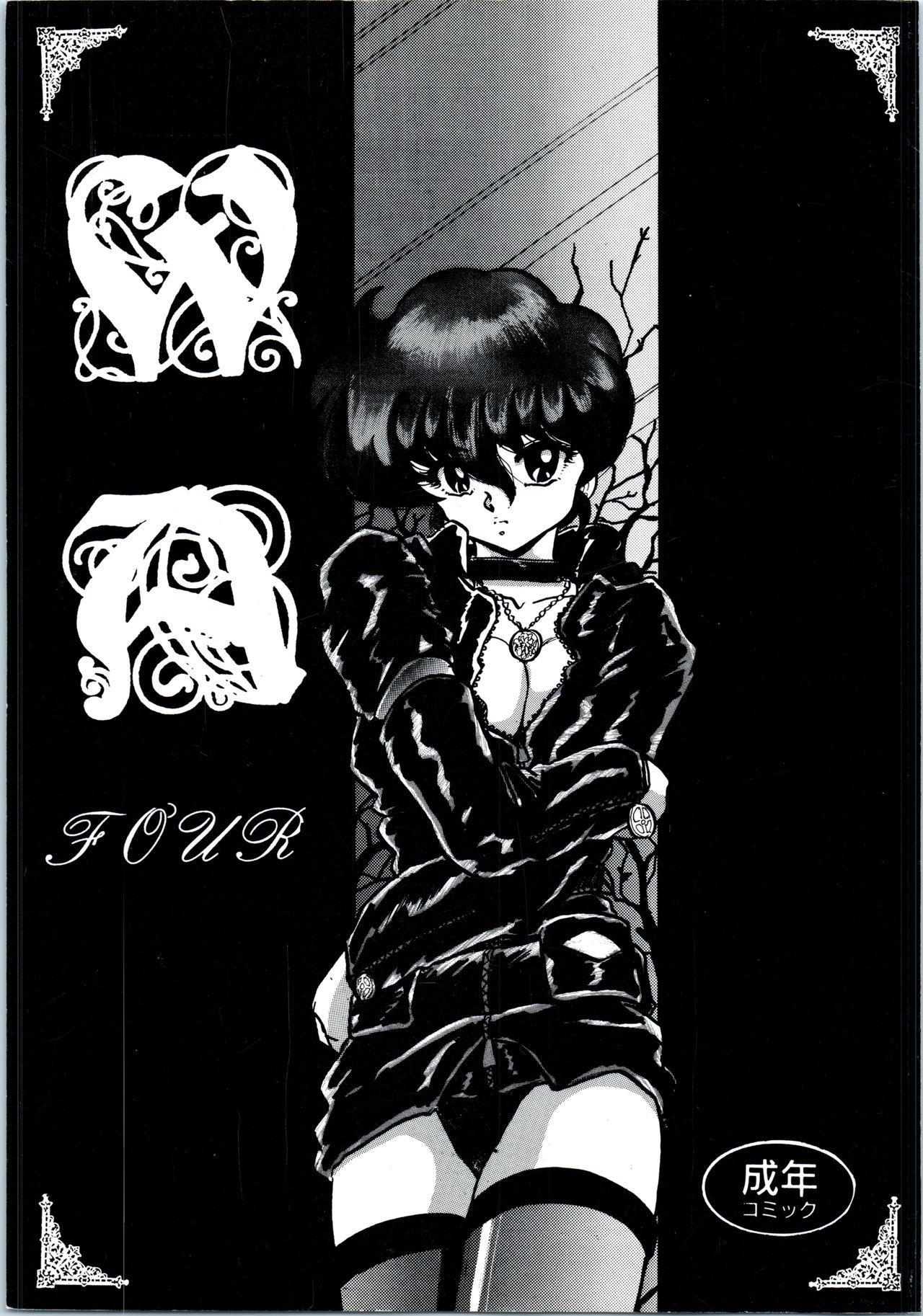 WA 4 page 1 full