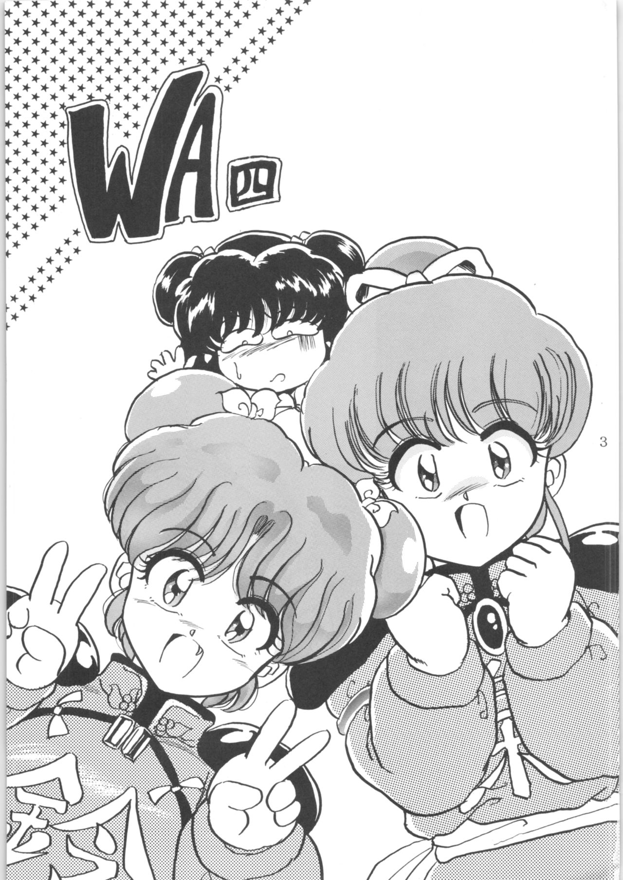 WA 4 page 2 full