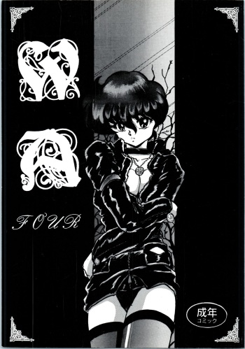 WA 4 cover