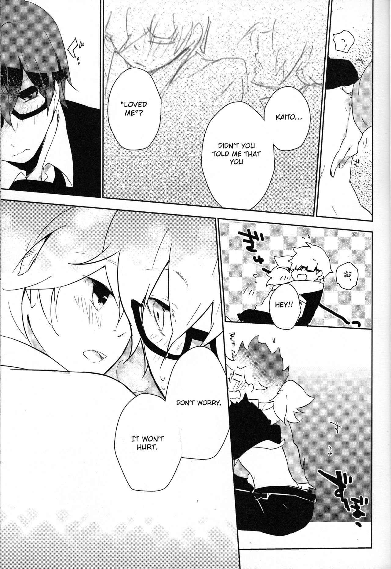 Aa Omae Otoko daro page 10 full