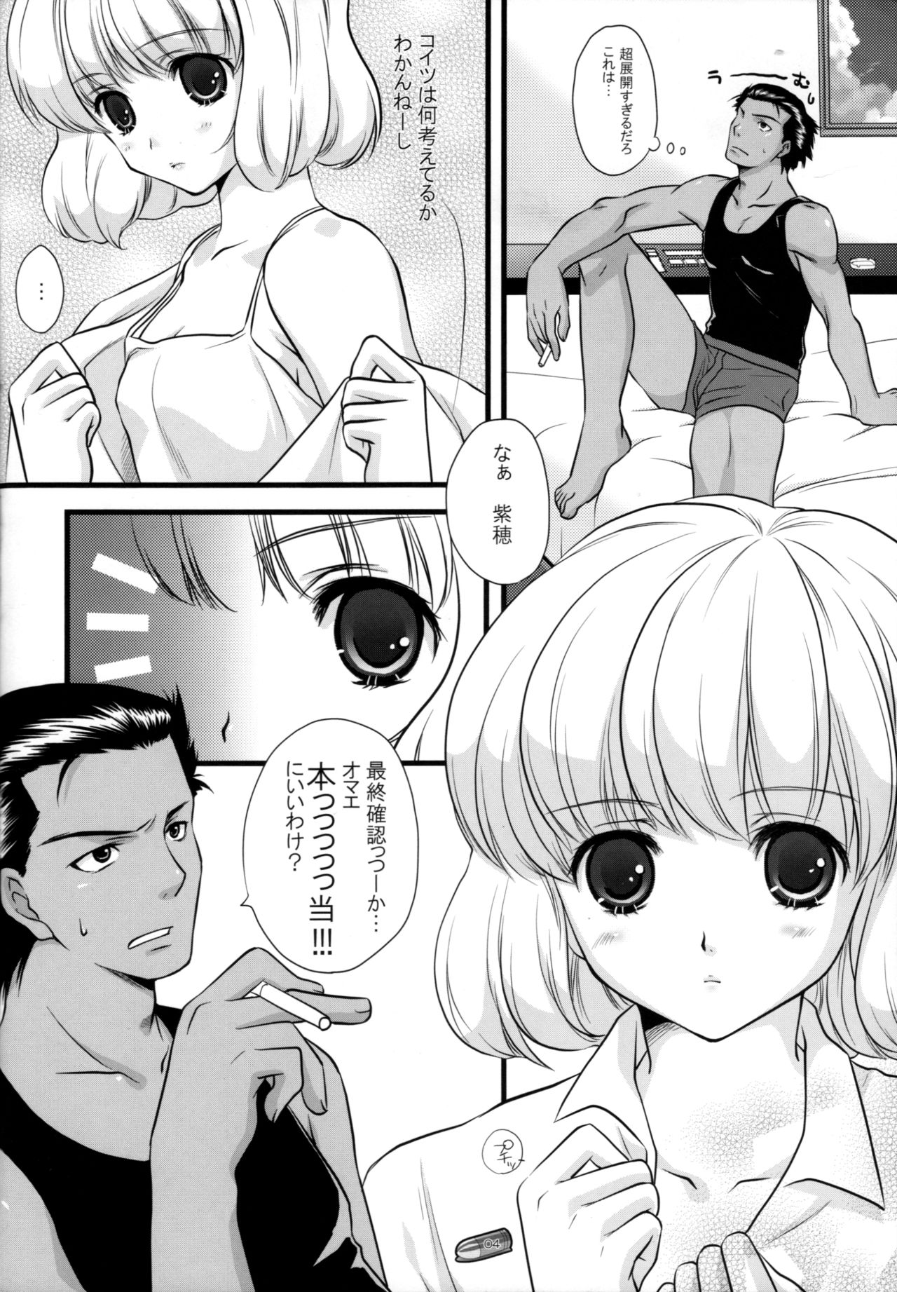 LEVEL 6 page 4 full