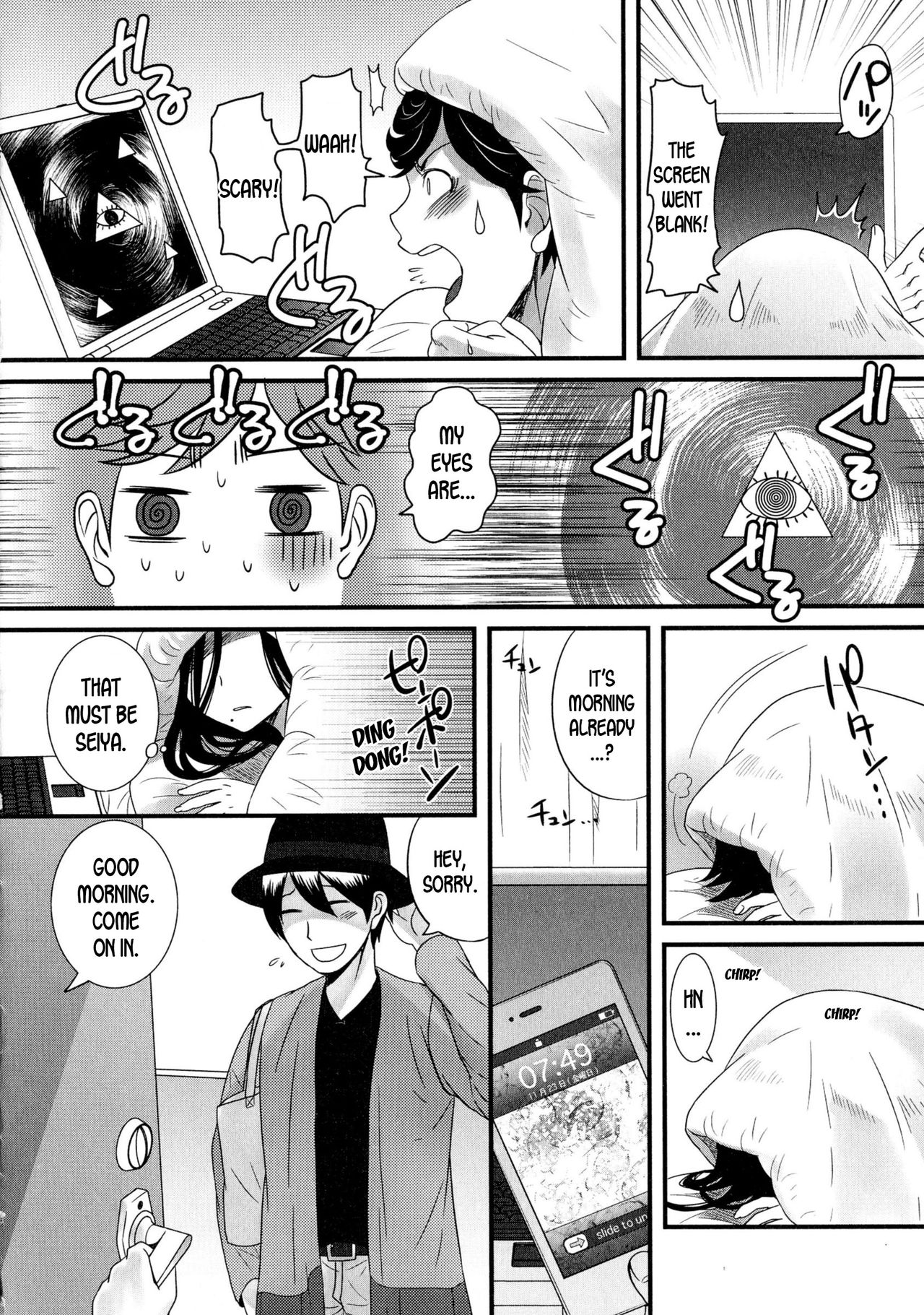 Ore  no Toriatsukai Setsumeisho | My  handling instructions page 2 full