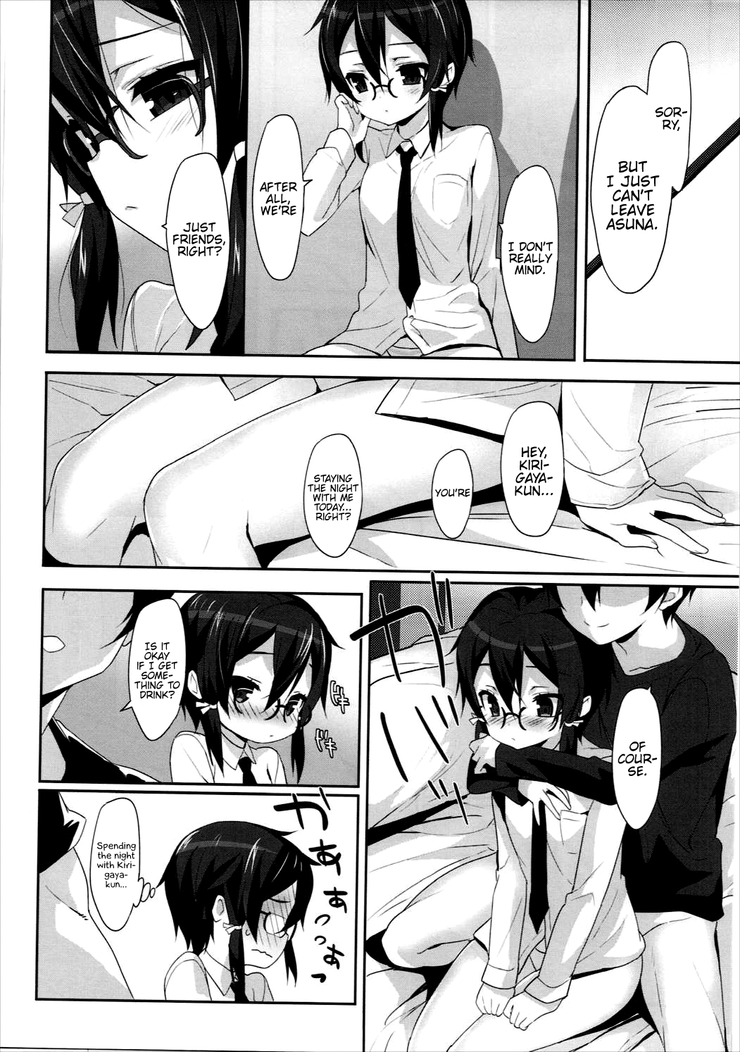 Sinononon! page 8 full