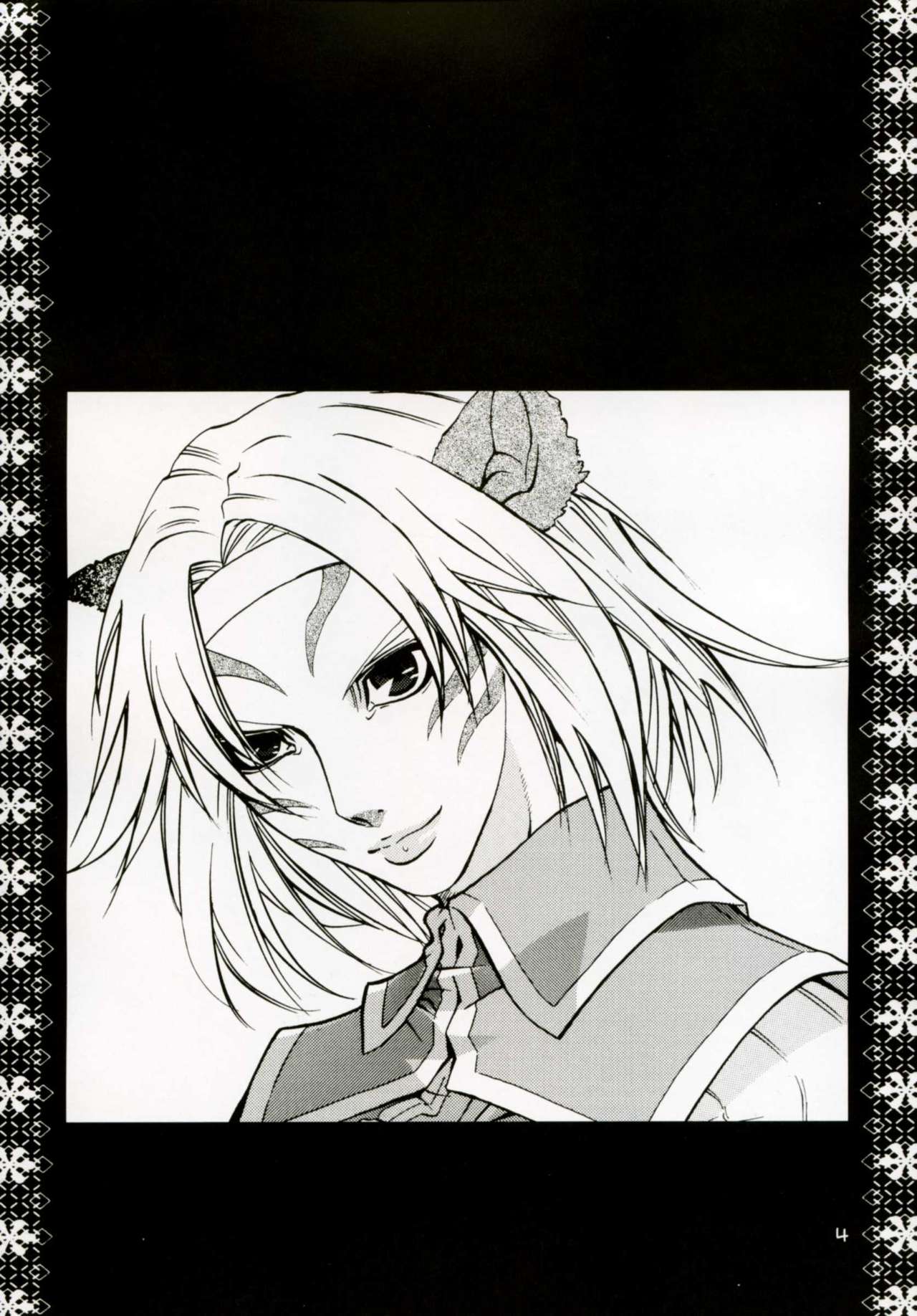 Mithra Choukyou Enikki page 3 full