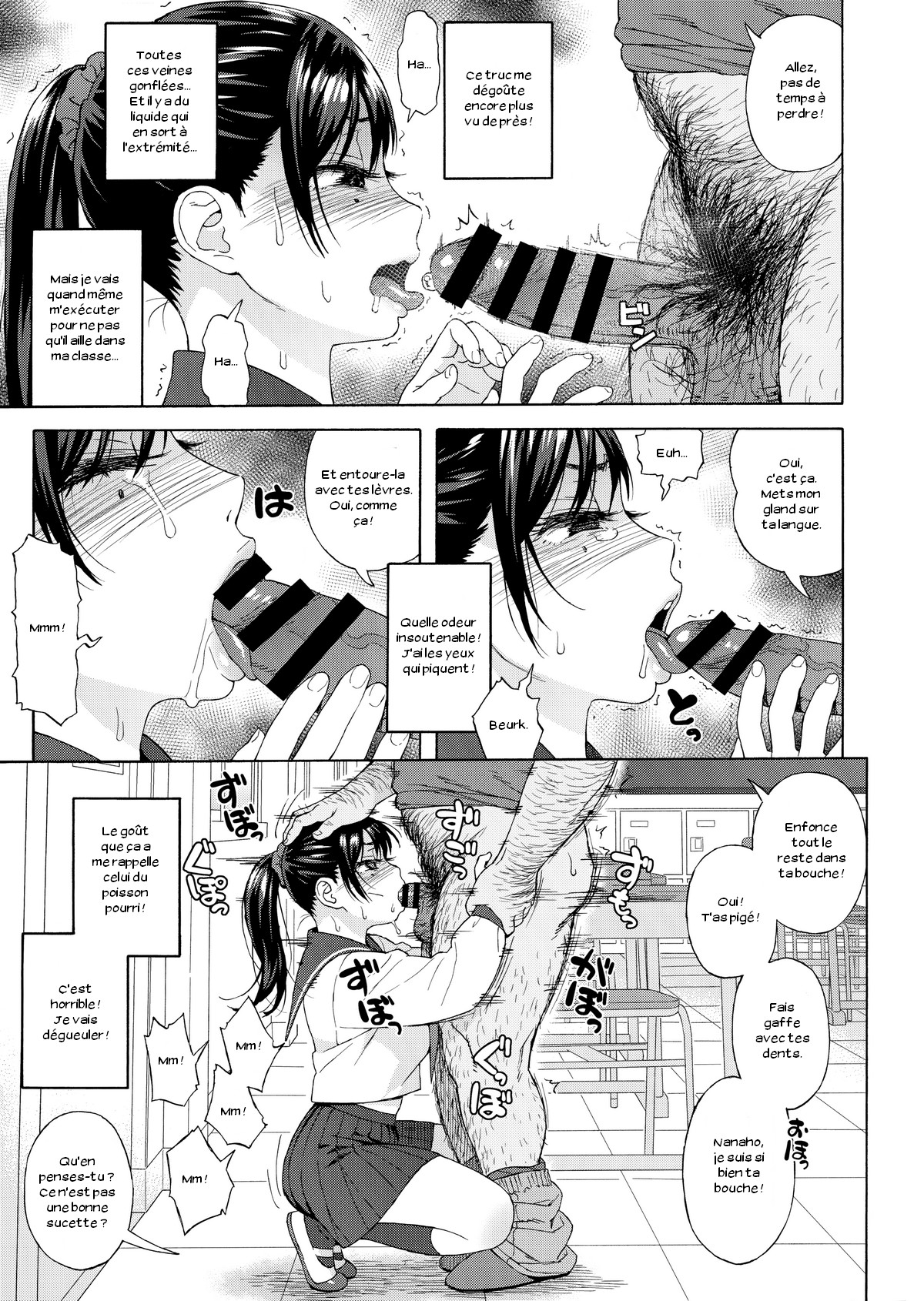 Otouto no Musume 3 page 8 full