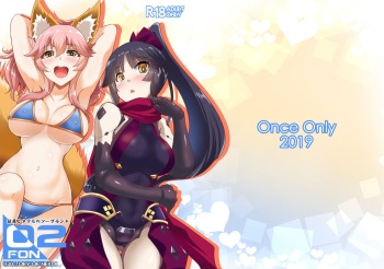 FACTORY OF NEKOI 02 Danzou to Tamamo no Soapland cover