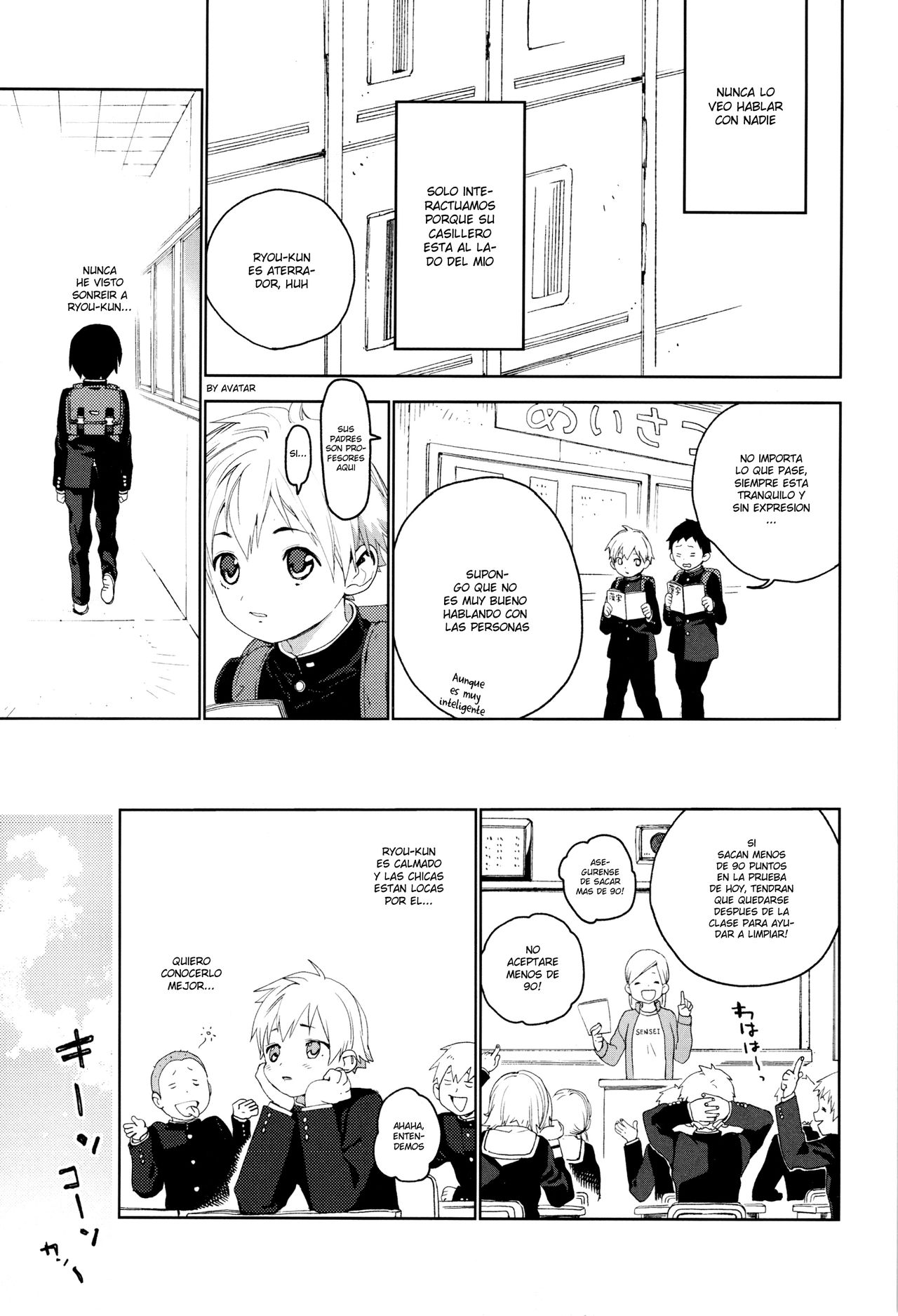 Kimi ga Suki page 4 full