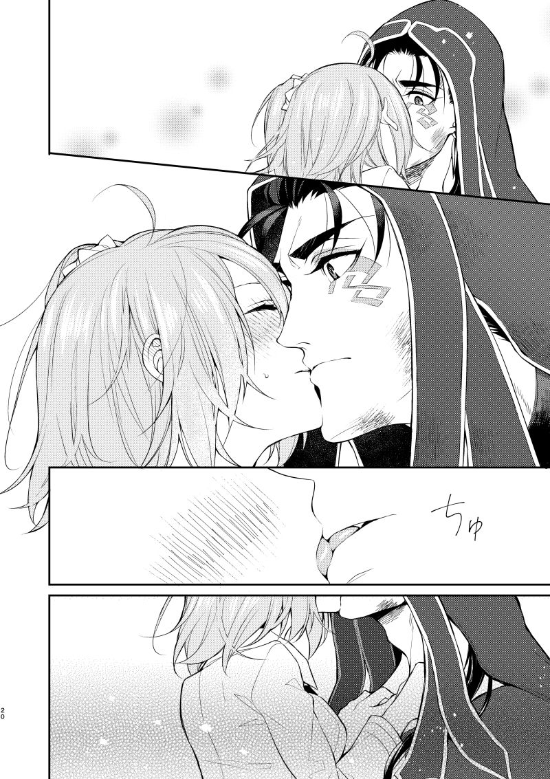 Shitagari na Kemono ni Koishite page 5 full