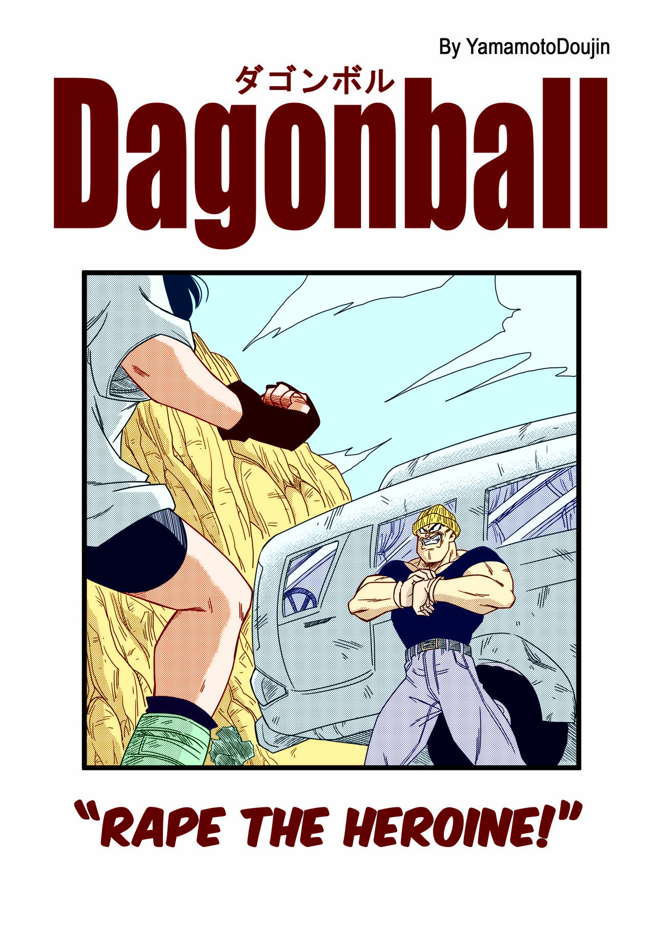 Heroine o Okashichae! | RAPE THE HEROINE! page 3 full