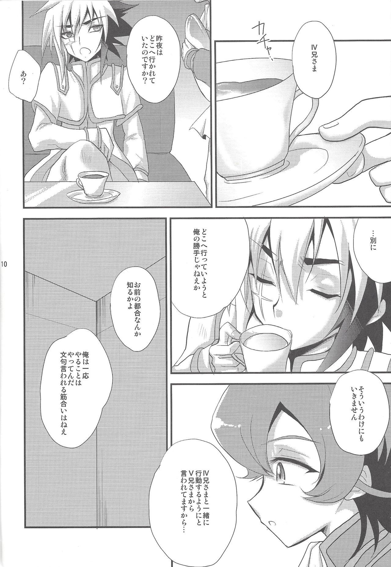 LEVELIV page 9 full