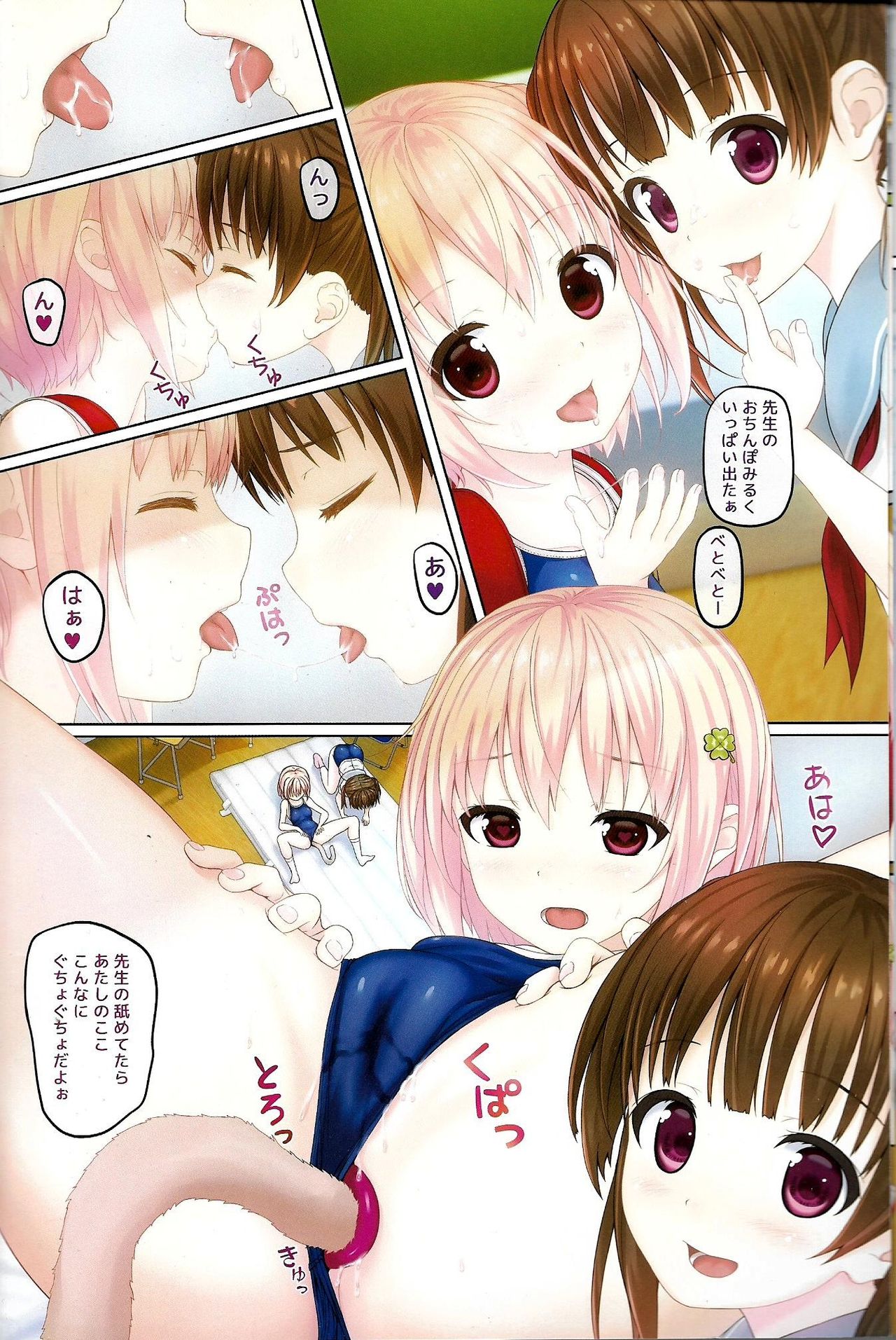 skmzx5 page 7 full