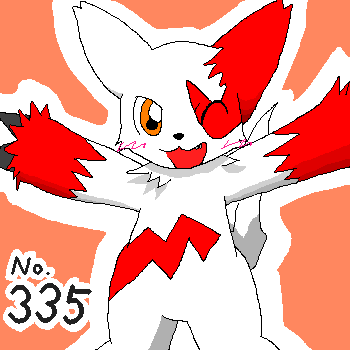 583 page 4 full