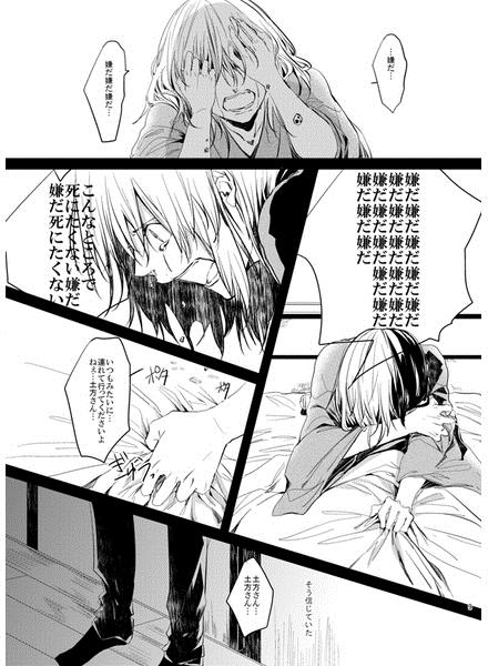 good morning dreamer page 2 full