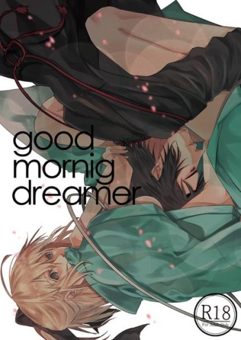 good morning dreamer cover