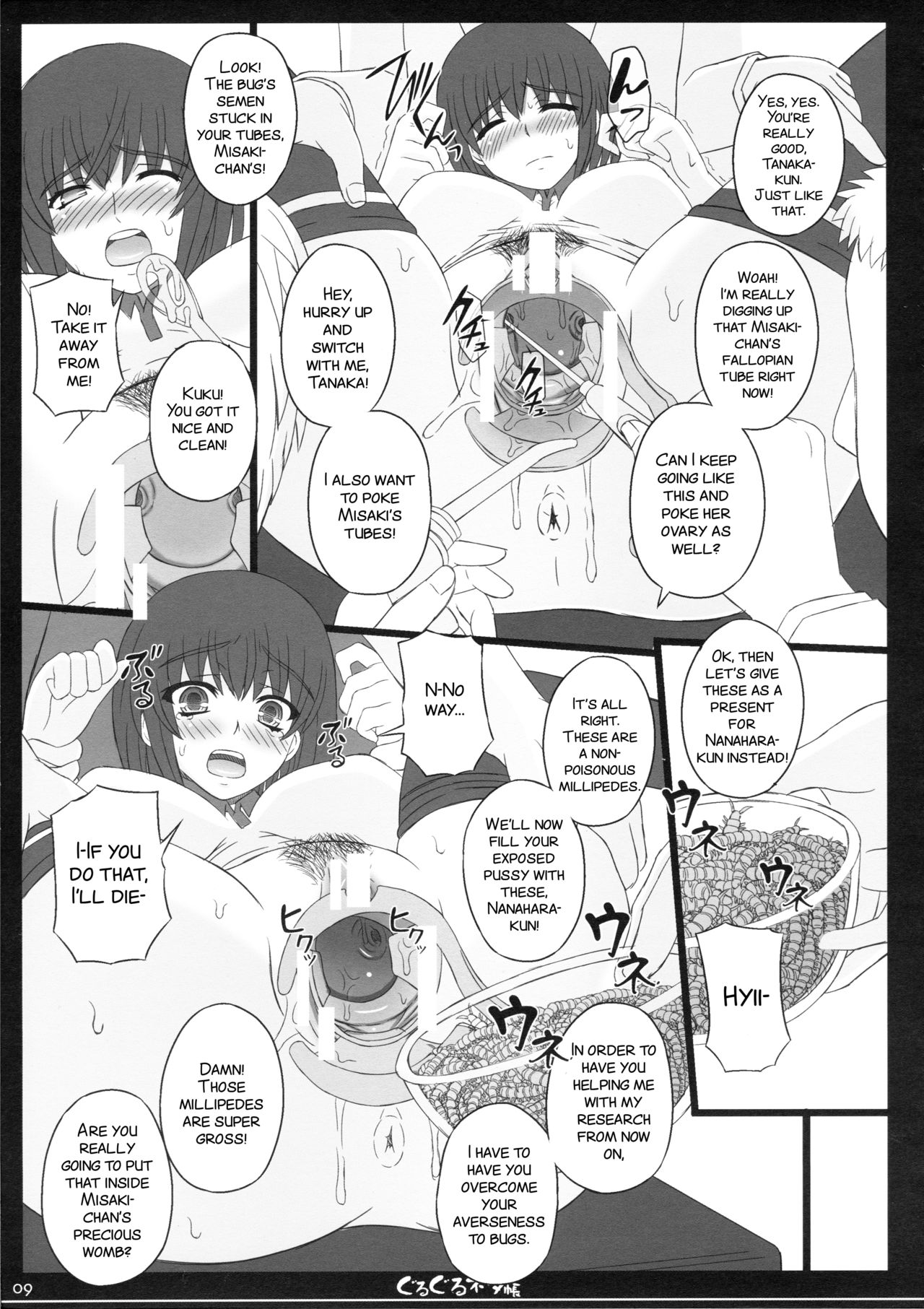 Shiawase no Katachi no Guruguru Netachou 82 page 9 full