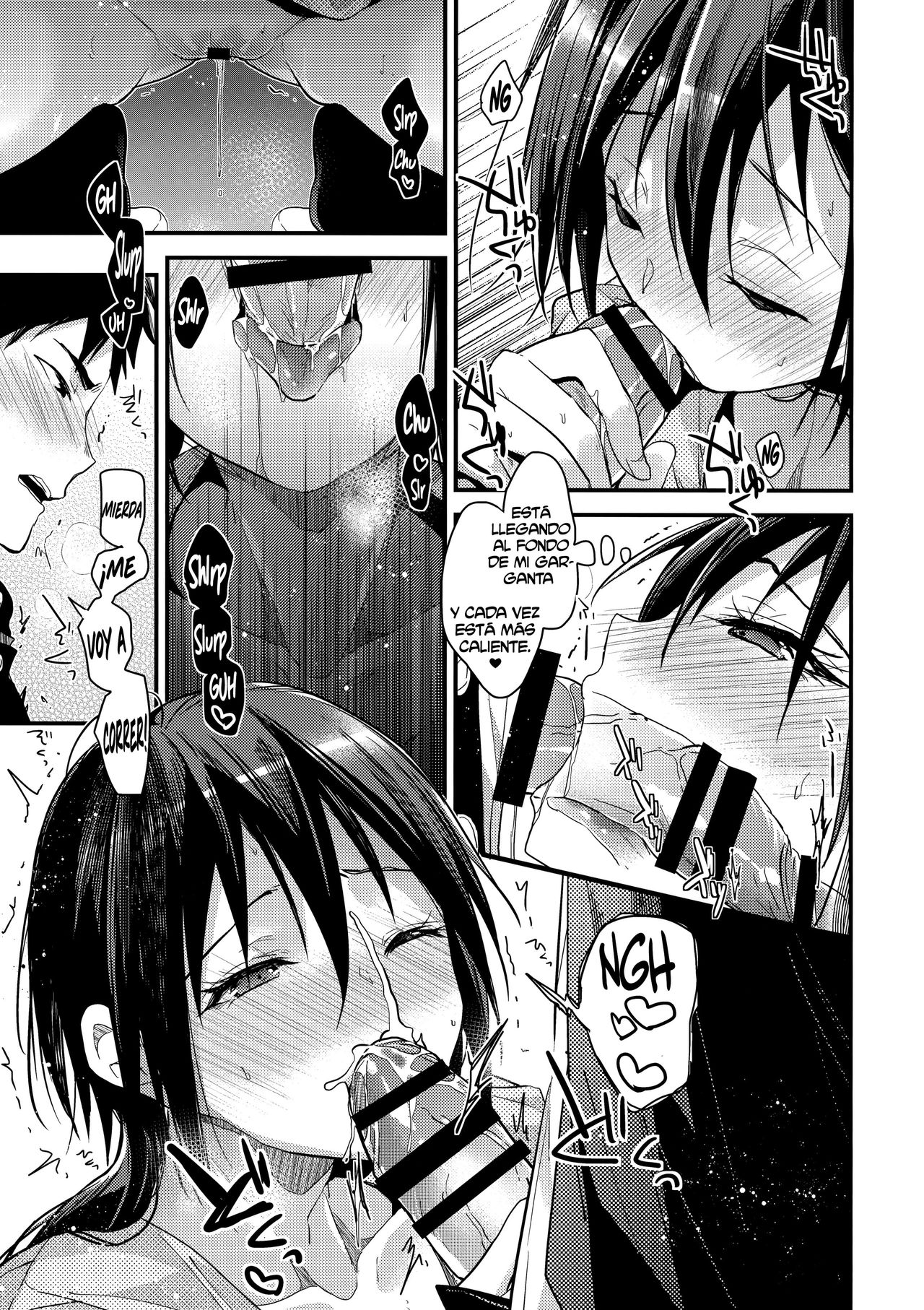 Kuu ka, Kuwareru ka? 2 page 6 full