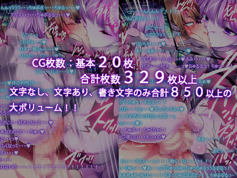 Monmusu Route Restart page 6 full