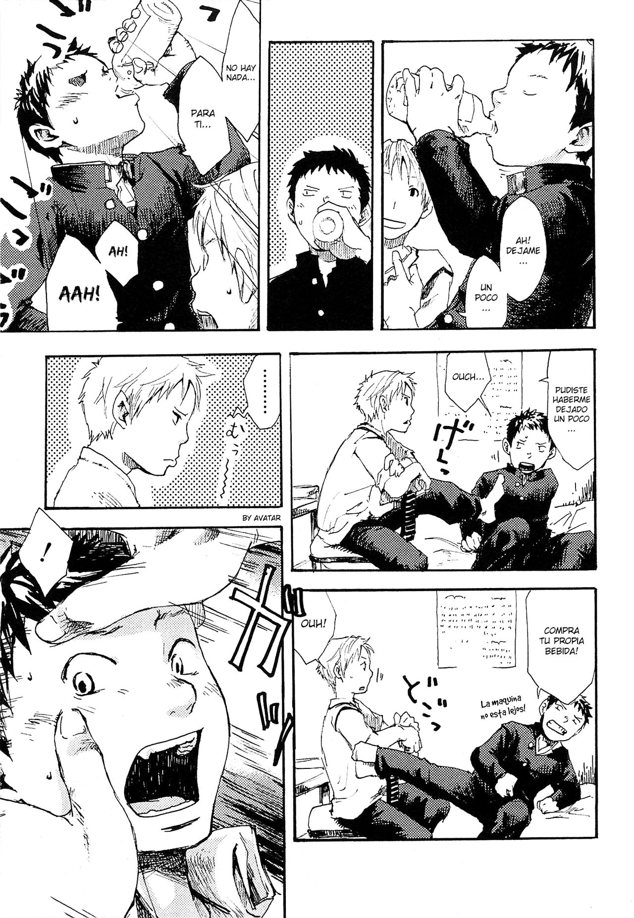 Koukou to Matataku page 3 full