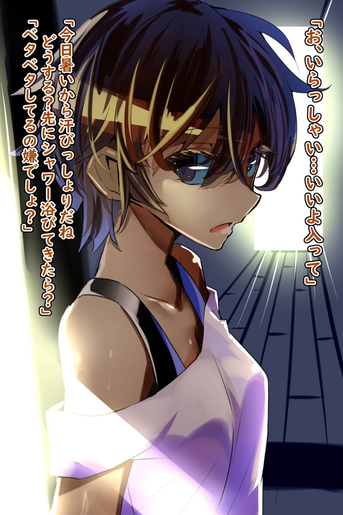 Souiu Are page 1 full
