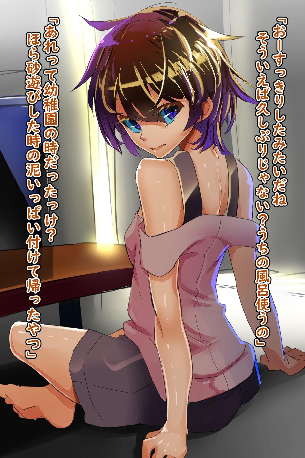 Souiu Are page 2 full