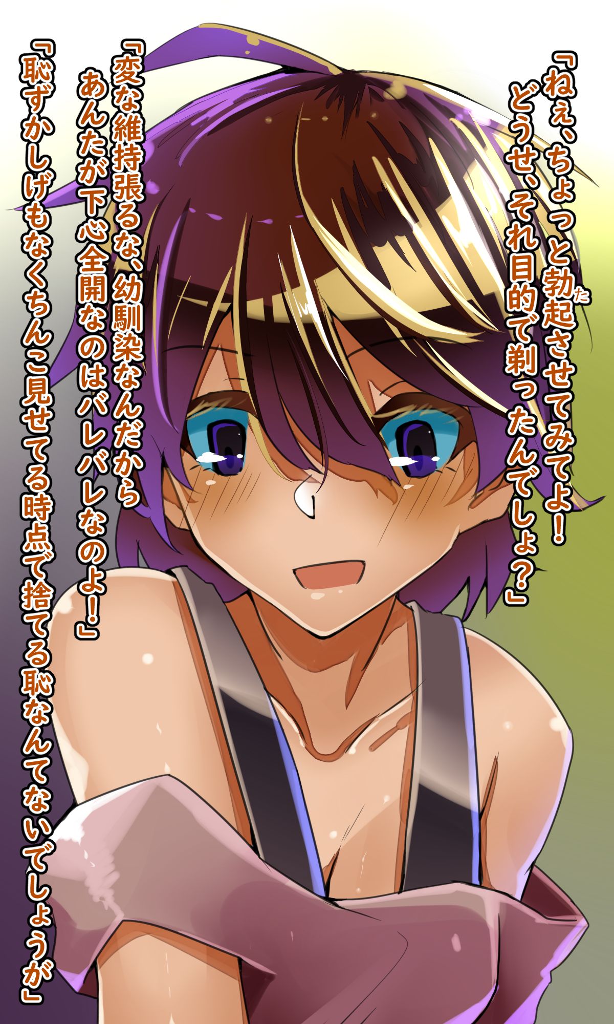 Souiu Are page 7 full