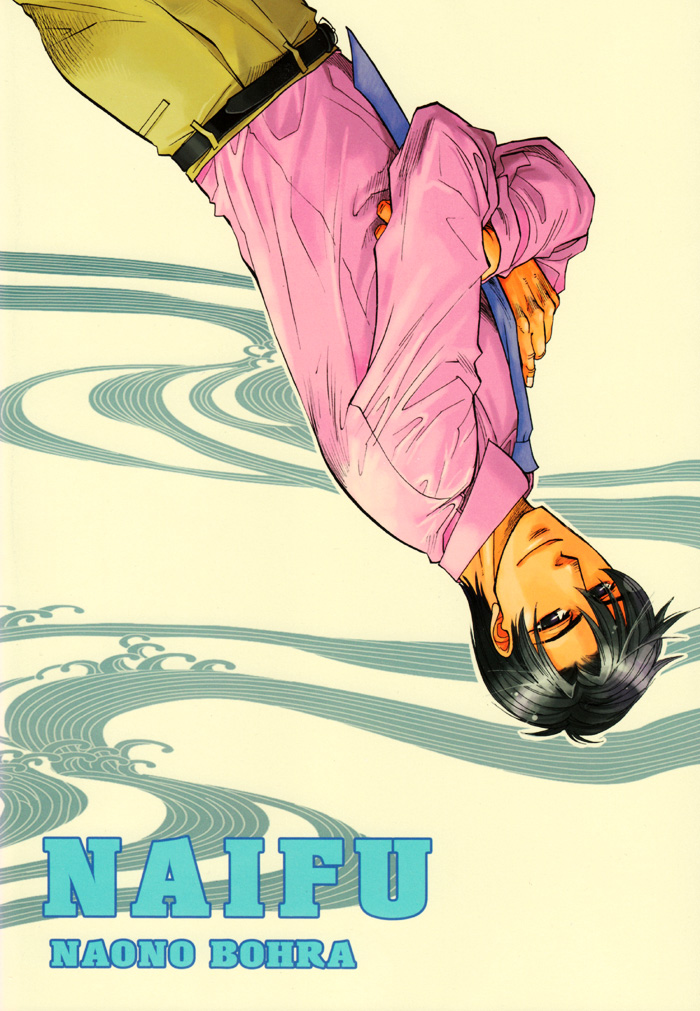 Renai Nenrei -Himitsu- | Romance Years -Secret- page 5 full