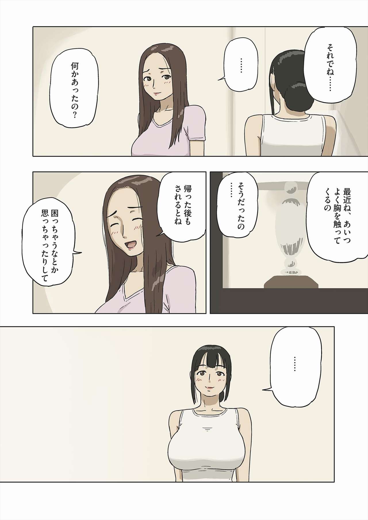 Share 2 Kaa-san tte Muriyari Saretari Suru no Suki na no? page 10 full