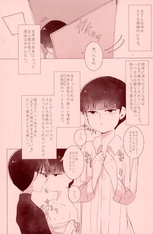♀ page 2 full