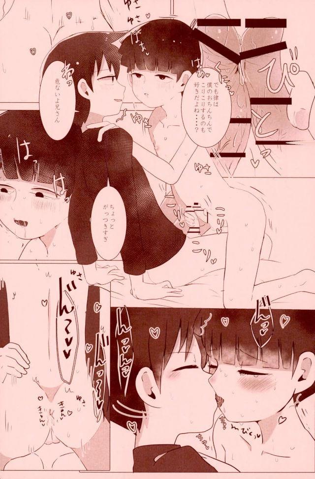 ♀ page 5 full