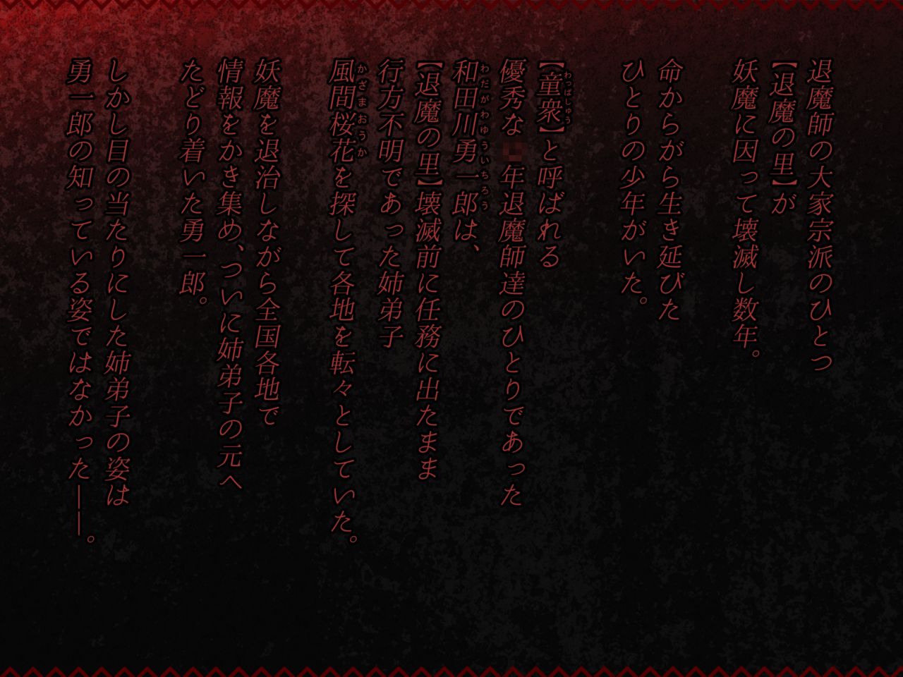 OneShota! Yamiochi Boys! Shounen Taimashi Hen page 4 full