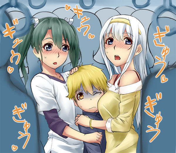 Shota Sandwiched page 2 full