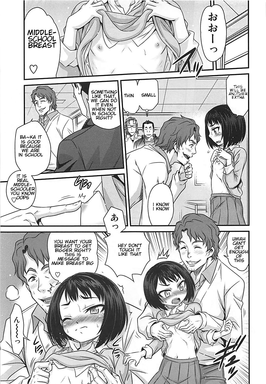 Erika no ChupaChupa Quest!! page 10 full