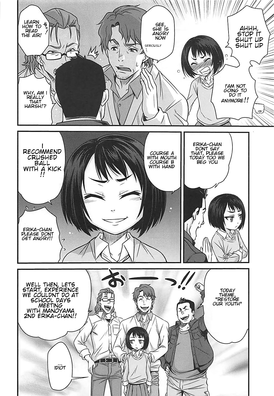 Erika no ChupaChupa Quest!! page 9 full