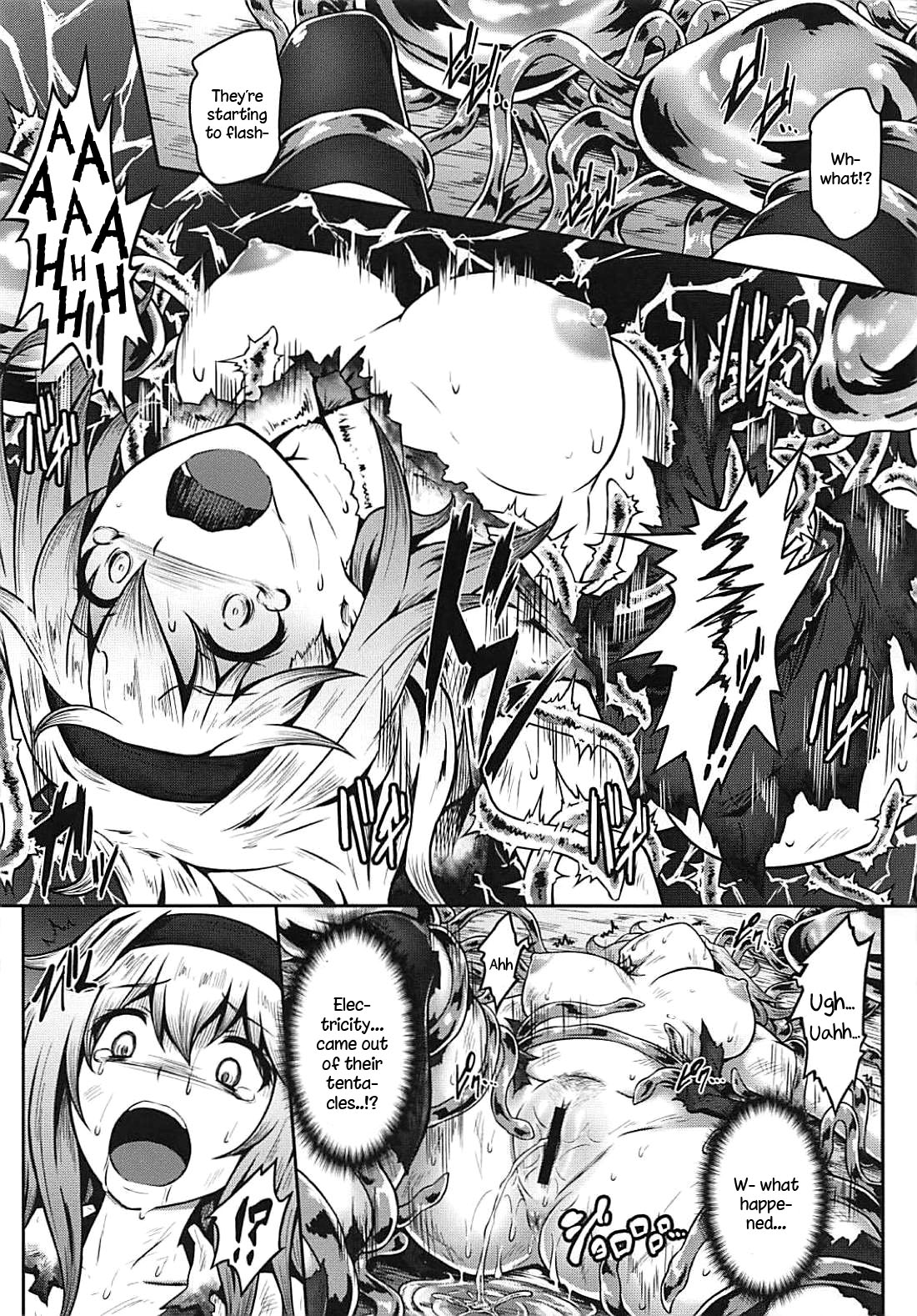 Gensoukyou Kikikaikai ~Alice Kurage~ page 8 full
