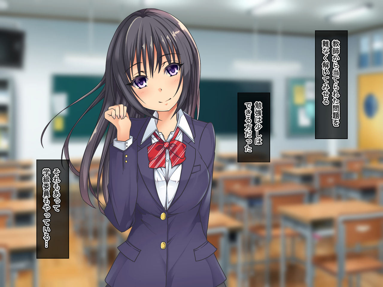 Enkou de Kodomo o Harande Botebara Ecchi Shichau Yuutousei page 4 full