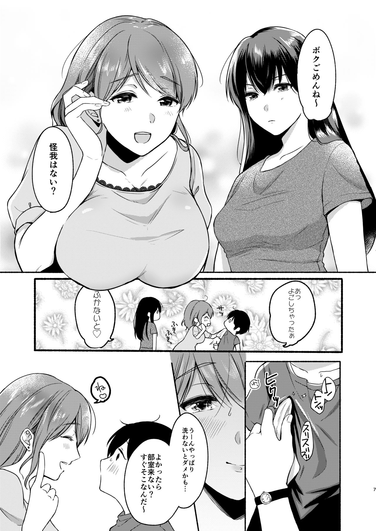 Danken page 6 full