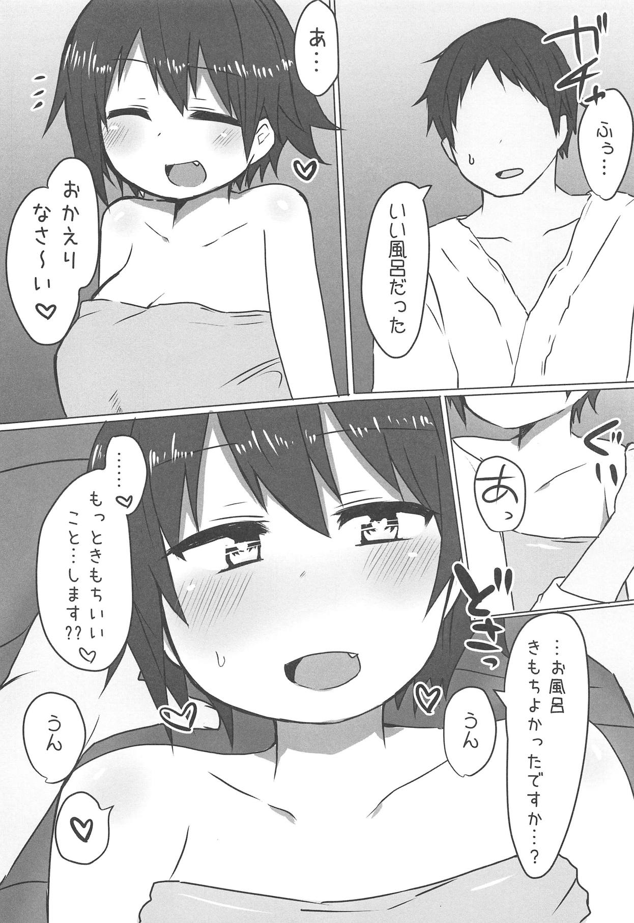 Kekkon Shoya demo Dakaretai!! page 3 full